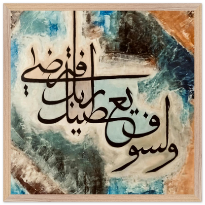 f2485bef-2bca-4c7a-b257-9c2e6d742e7e