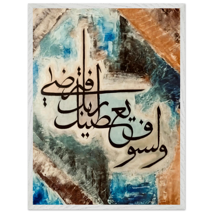 f7b1768c-ff0a-45d5-9347-13401cbfef6d