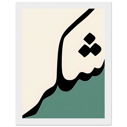 f8eb40d3-cde8-4676-8543-cb92cc6f630a