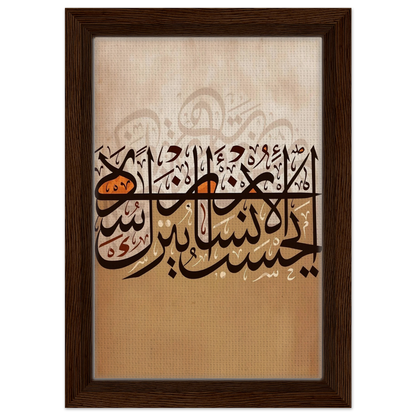 faaeddea-f4d8-42c2-b801-635ff7bf31cd