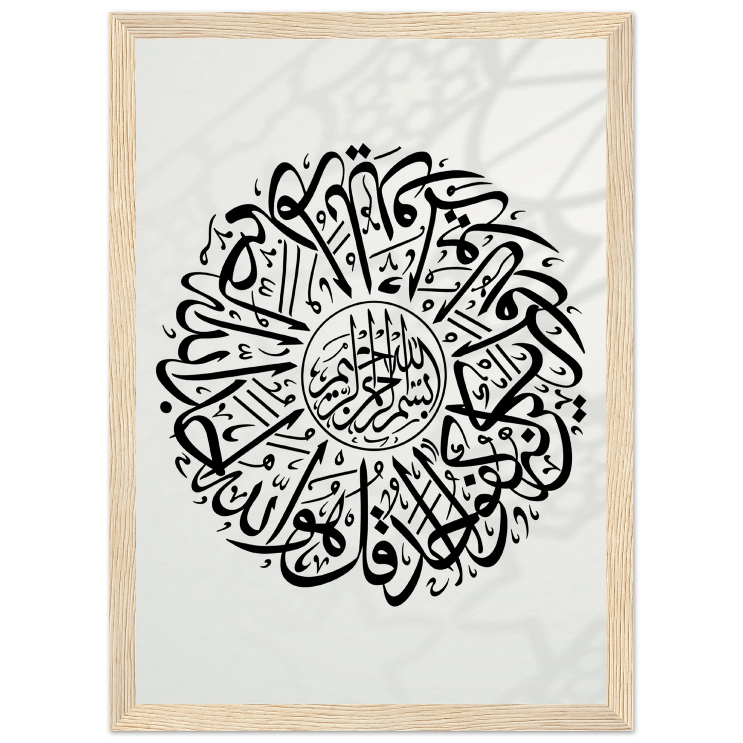 fba2ca53-191a-4399-9bdc-7176bd63c634