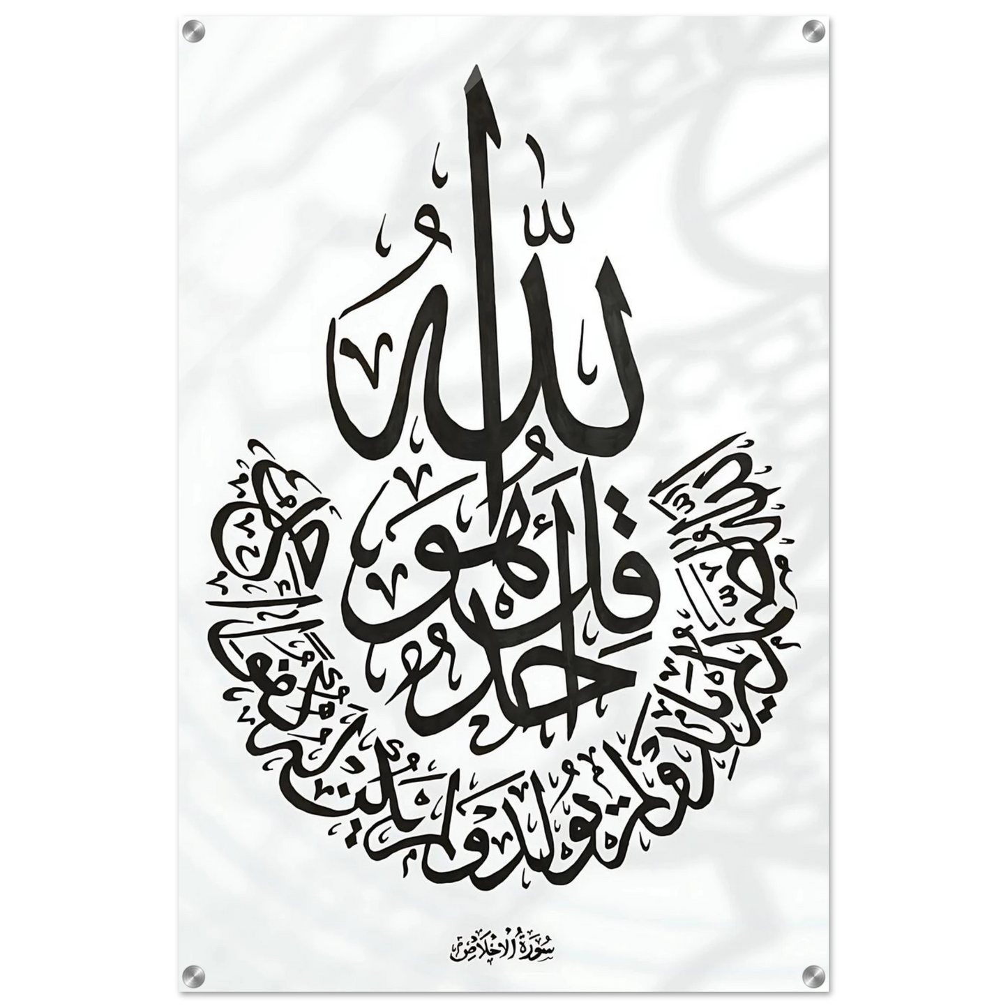 fc76ab7f-42ec-4544-9bb0-837761516f1a