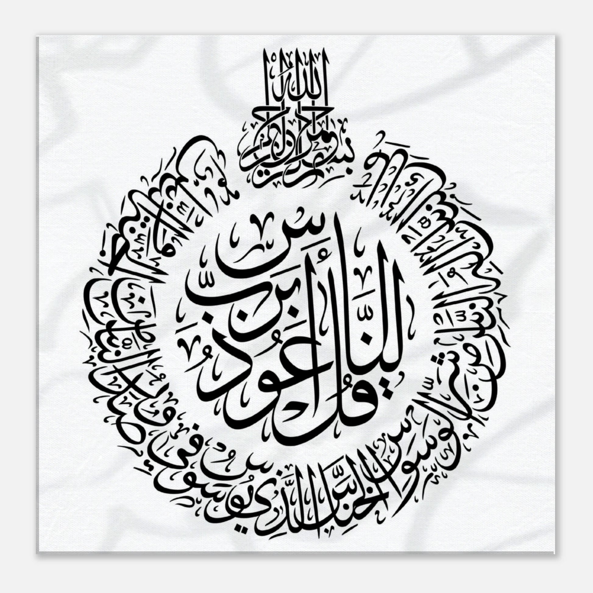 fe648d20-d53c-4808-a56c-9ae37e0eebe7