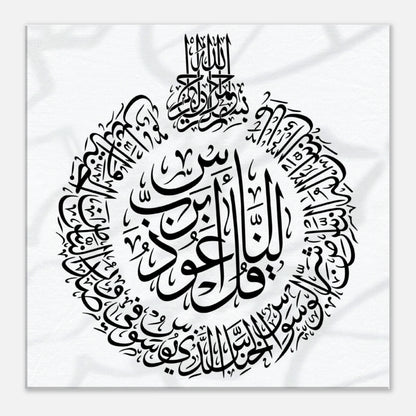 fe648d20-d53c-4808-a56c-9ae37e0eebe7