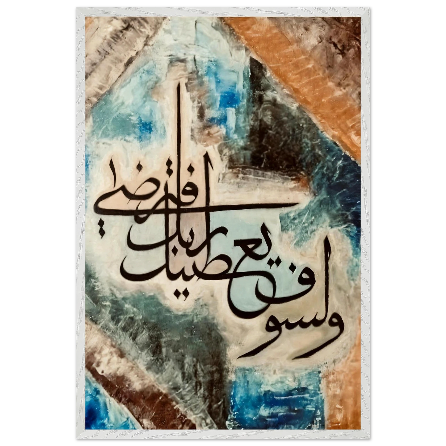 fe7e0cb2-a584-4bd7-8966-0c1c727d466f