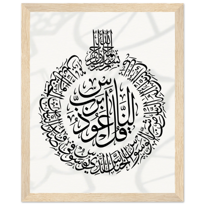 febaf1ca-c8db-4a19-b932-6da2ce5059f0